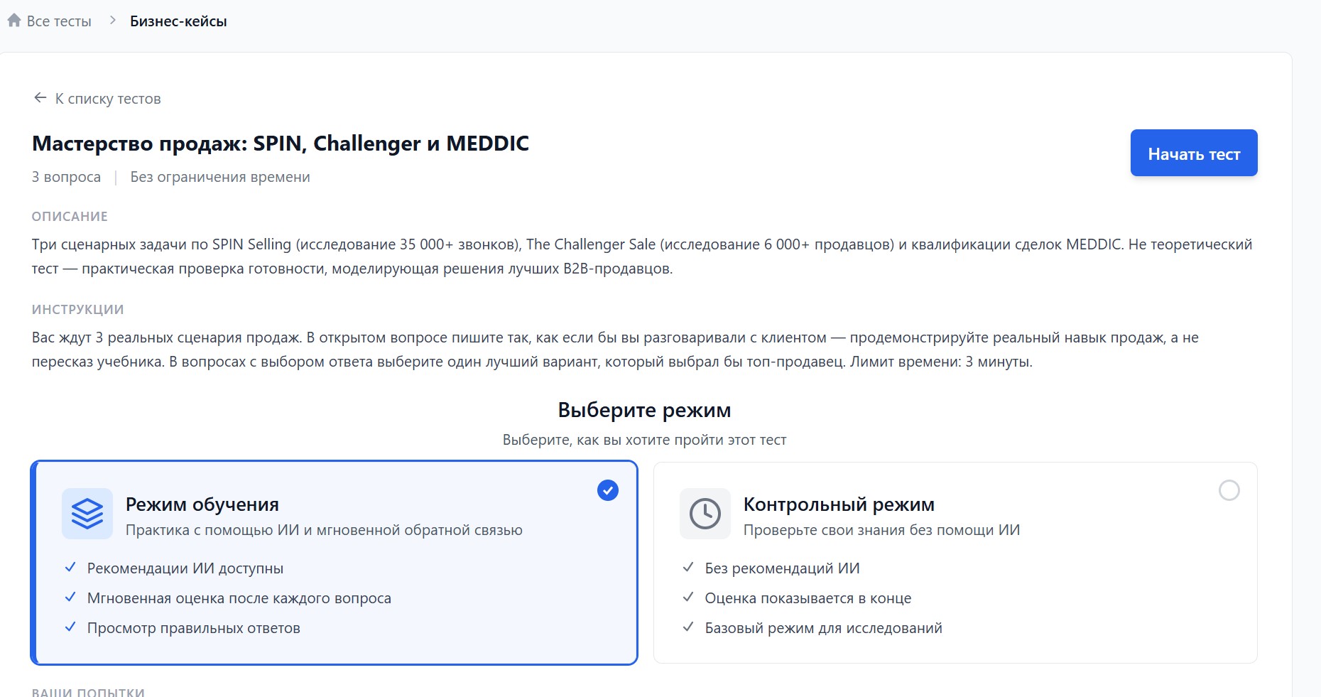 Корпоративный тест: вопрос по рабочему процессу